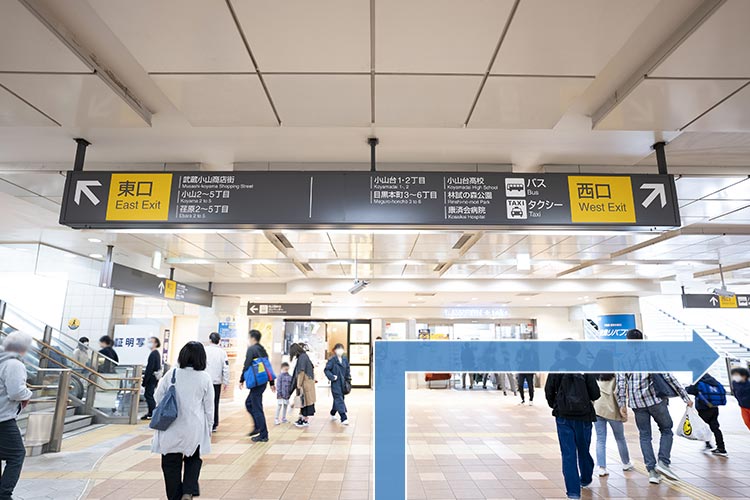 武蔵小山駅の改札を出て、西口に進みます